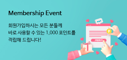 멤버십이벤트