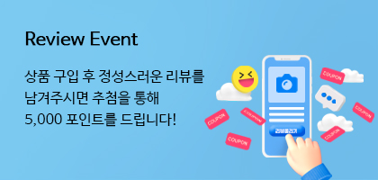 리뷰이벤트