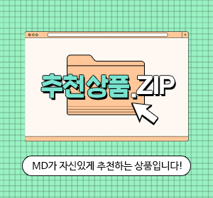 추천상품