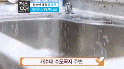 5d05623a2a4513483b714a4a92cb2554_1635495397_6732.gif