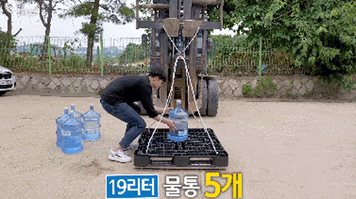 5d05623a2a4513483b714a4a92cb2554_1635495722_2895.gif