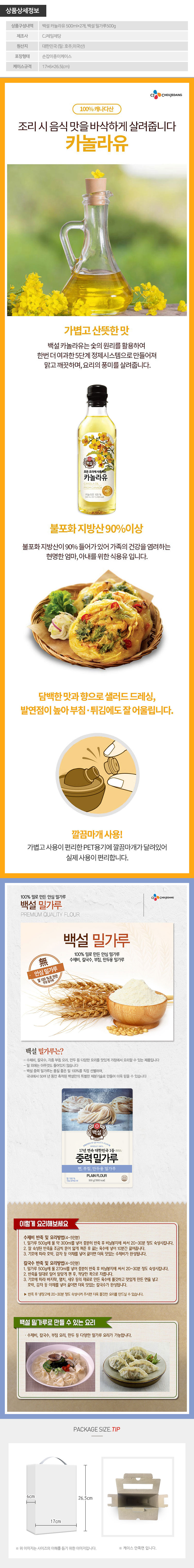 db19436ce909933b18f38aa28ed900e1_1639016132_8288.jpg