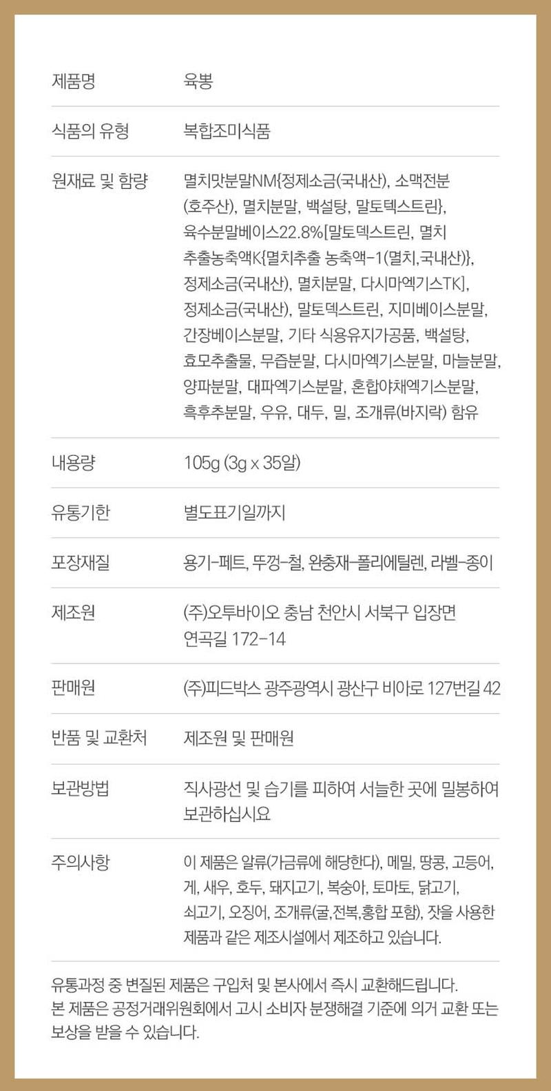 db19436ce909933b18f38aa28ed900e1_1639027631_9322.jpg