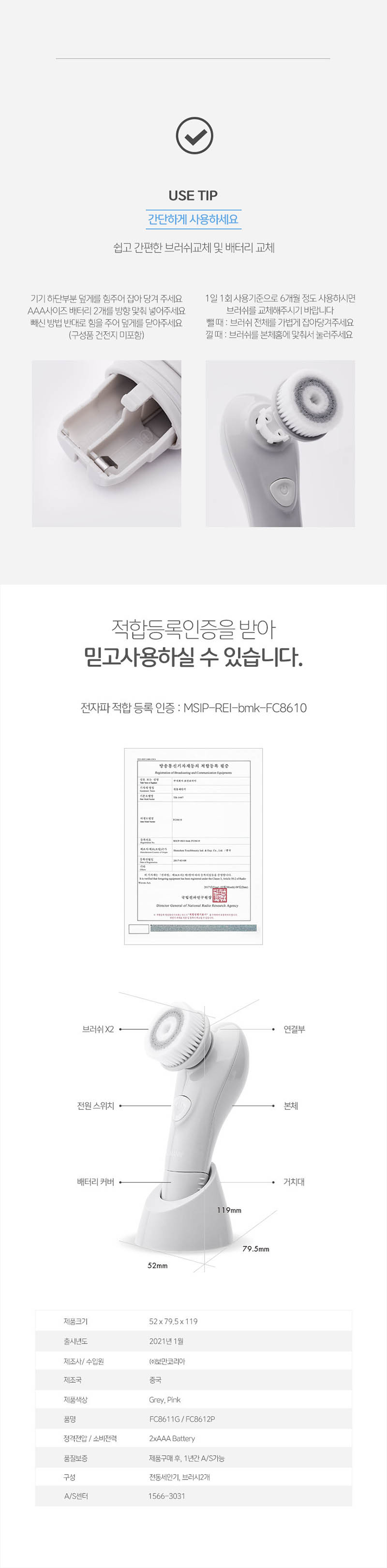 fee0999850a9b9b256b8efd7cf7a2f78_1645512749_4426.jpg