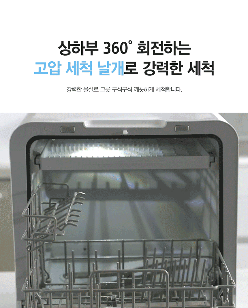 efd3df8dbe6a47aa592319902ea5e9d0_1647398698_8877.gif