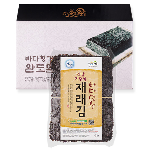[청정바다]지주식재래김 100장