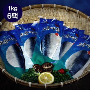 [제주청정]제주 겨울大고등어 순살 1kg(6팩)