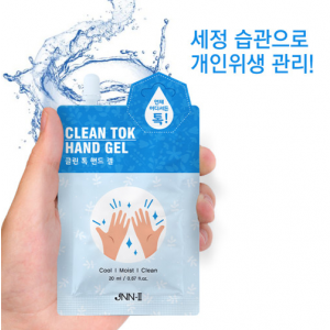 제이엔엔투 클린톡 핸드겔 20 ml