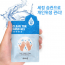 제이엔엔투 클린톡 핸드겔 20 ml