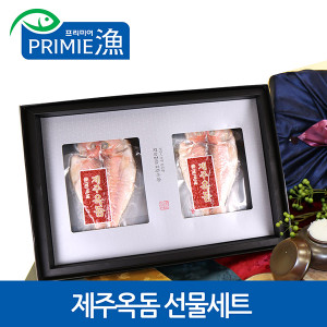 [프리미어-漁]제주 옥돔 1.3kg (5~6미 사이즈)