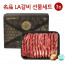 名品 LA갈비 초이스 선물세트 3호