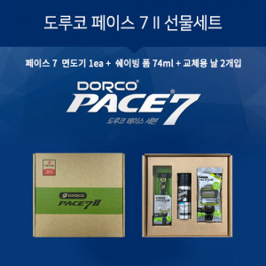 [도루코] PACE7 II 기획세트2호