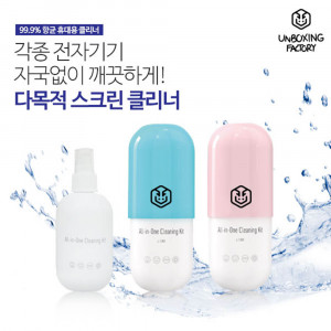 km언박싱팩토리 알약 모양 다목적 스크린 클리너 140ml(극세사천 포함)