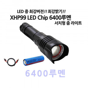 kmLED XHP99칩 충전식 서치라이트 줌 손전등 후레쉬 6400루멘 D11