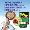 km3WAY 게르마늄 기능성 샤워기+천년초 마스크팩+수분크림+수딩젤