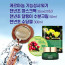 km3WAY 게르마늄 기능성 샤워기+천년초 마스크팩+수분크림+수딩젤