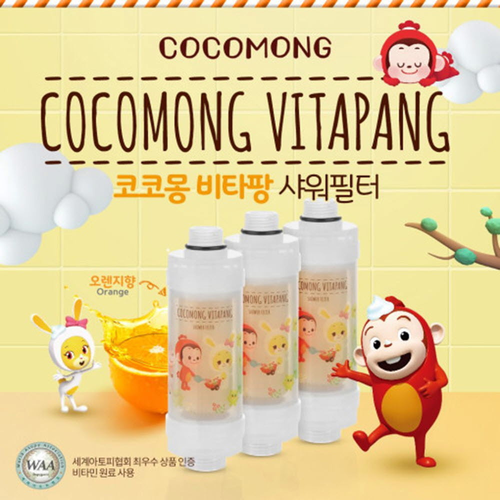 km코코몽 샤워필터