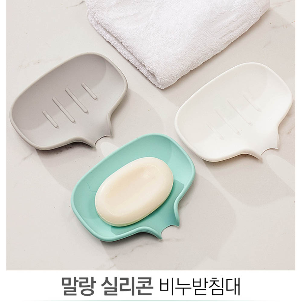 km말랑 실리콘 비누받침대 1+1