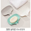 km말랑 실리콘 비누받침대 1+1