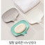 km말랑 실리콘 비누받침대 1+1