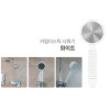 km카림라시드 미스틱샤워기 (화이트)