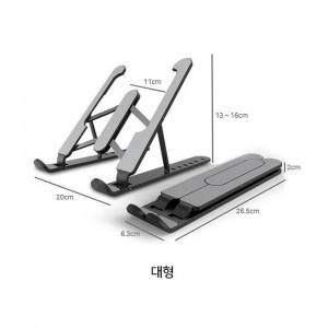 km각도조절 휴대용 접이식 노트북 거치대 대형