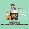 km네이처펫 다크 강아지/고양이 스킨100g