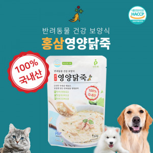 km반려동물 보양식 홍삼영양닭죽 150g 5개