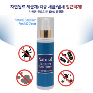 km깔끄미 클린존 (생활공간_제균세정소독) 휴대용 100ml