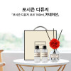 km포시즌 디퓨저 코코 160ml 카네이션