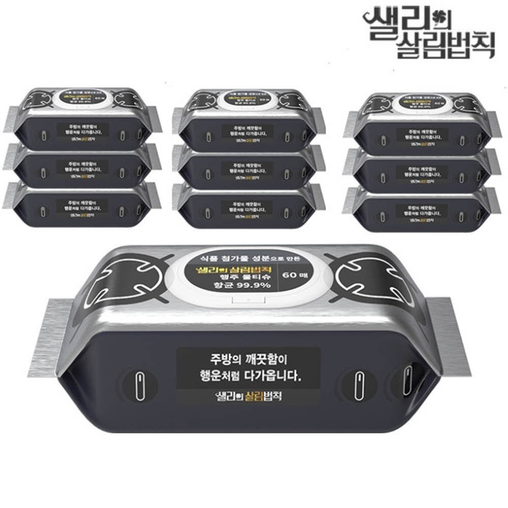 km샐리의 살림법칙 일회용 항균 행주 물티슈 60매*10개