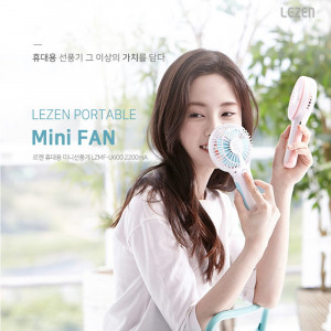 km르젠 미니 USB 핸디형 선풍기 LZMF-U600 1+1
