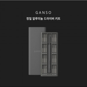 kmGANSO 알루미늄 드라이버세트 GANSO-00101