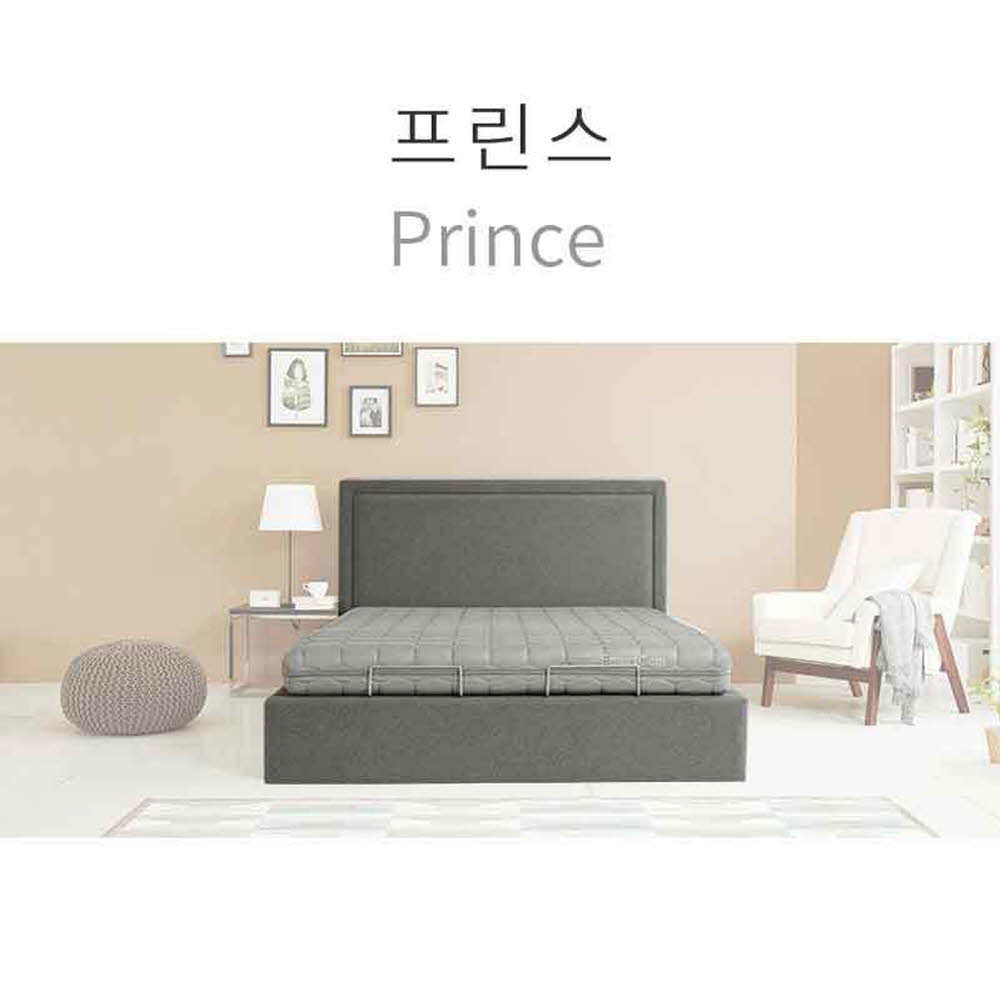 km마르페이 모션베드 전동침대-프린스(퀸)