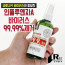 km지앤메디 향균스프레이 1+1
