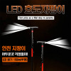 km효도 등산 노인 LED 지팡이