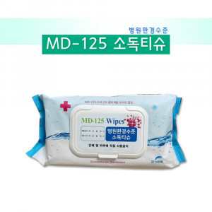 kmMD125 WIPES (생활환경소독티슈) 100매