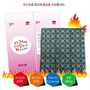 km방석핫팩 400g 20EA