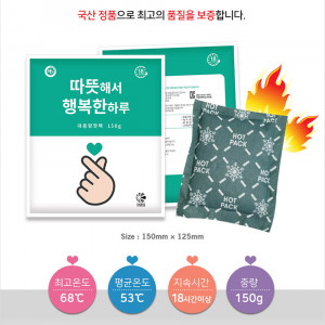 km군용대용량 150g 30EA