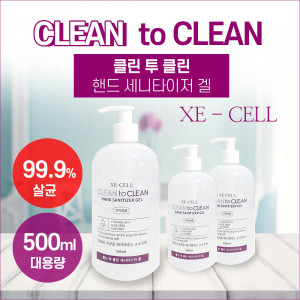 km클린투클린 손소독제 500ml