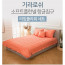 km기라로쉬 세미마이크로 라임 플라워 세트K (이불/패드/베개커버2+가방)