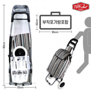 km(부직포가방)탑셰프 캐리어쇼핑카트(베이직)