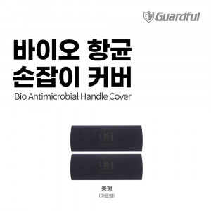 km가드풀 바이오 향균 손잡이 커버 중 (2매입)