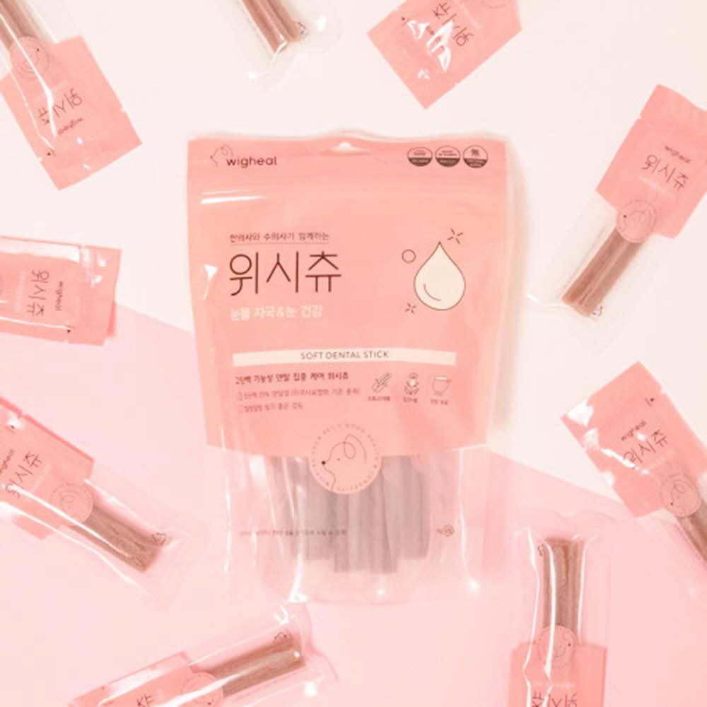 km위그힐 위시츄(개껌)