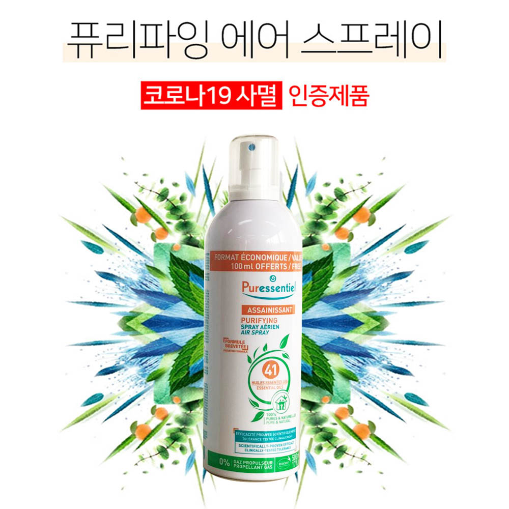km퓨어에센셜 퓨리파잉 에어스프레이 500ml