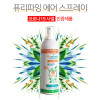 km퓨어에센셜 퓨리파잉 에어스프레이 500ml