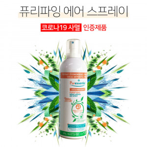 km퓨어에센셜 퓨리파잉 에어스프레이 500ml
