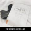km이불꽉 침대패드 고정밴드 2세트