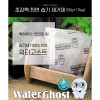 km워터고스트 초강력 천연 습기 제거제 50g*10ea