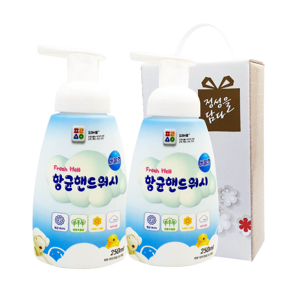 km프레시웰 항균핸드워시2종세트